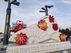 -长春公园(普阳街道)