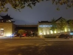 -苏州吴宫泛太平洋酒店