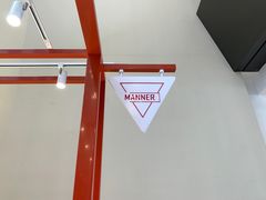 -Manner Coffee(港汇恒隆广场店)