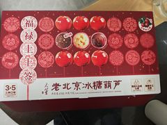 -山姆会员商店(杨桥西路店)