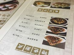 菜单-宝燕壹号(徐汇店)