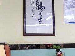 大堂-银记肠粉店(南方医院店)