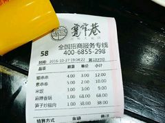 -张氏宽窄巷成都名小吃(茂业百货华强北店)