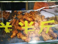 -阿捡忭京炸鸡(韭菜园总店)