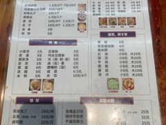 -泸州白糕(慈善路店)