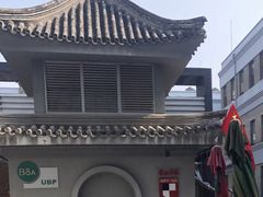 门面-康豪氏餐厅(酒仙桥店)