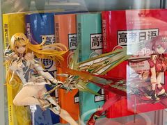 -樱花国际日语(徐家汇中心)