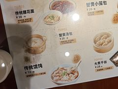 -老淮城·长鱼面(河下古镇店)