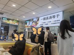 -田三卷馍(火车站店)