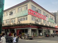 -岳各庄批发市场(西四环中路店)