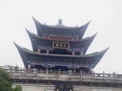 -大理古城