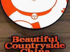 -佬肥猫(国华广场店)