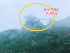 -巨石山景区
