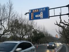 -九曜山