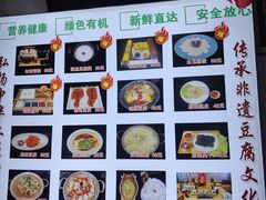 -寿州美味厨豆腐宴(寿县南门口西环路店)