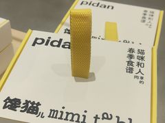 -Seesaw Coffee(西岸凤巢店)