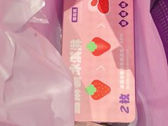 -元祖食品GANSO(星沙店)