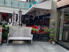-酒肆浅葱•烧烤•龙虾•排档(卓悦intown店)