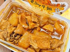 -老day牛杂(官也街总店)