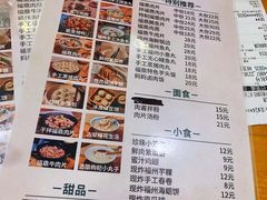 -小宝·路鼎记·福鼎特色小吃(富民路店)