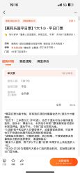 -莫莉幻想儿童乐园(北京顺义华联店)
