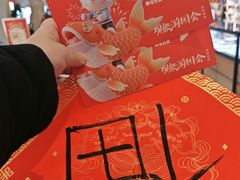 -北京华联购物中心(天通苑店)