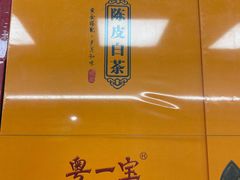 -西北轻工批发市场