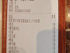 -小肥牛潮汕牛肉火锅(南联店)