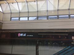 -壹品粥道(金牛万达店)