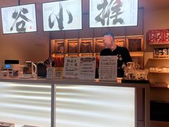 -谷小推·按摩·茶饮·社交(茂业店)