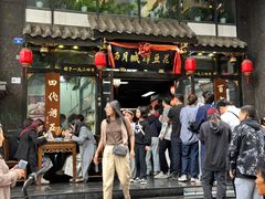 -西月城谭豆花(春熙路店)