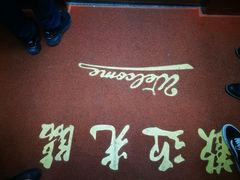 -汉中广场