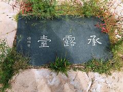 -天马岛度假区