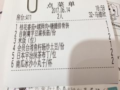 -小雅木姜子烤鸡·贵州菜(鸿通城店)
