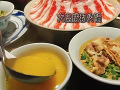 -大隐·成都火锅Bistro(合生麒麟新天地店)