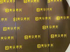 -黑马眼科·近视手术