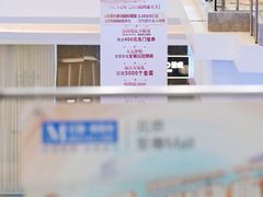 -红星美凯龙北京至尊MALL(东四环中路店)