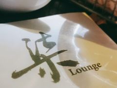 -柒Lounge(三里屯店)