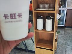 -卡旺卡(合肥半边街店)