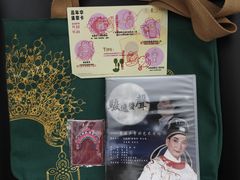 -天河领展广场