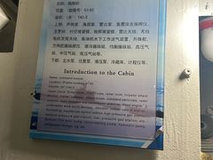 -大连旅顺潜艇博物馆