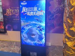 -广州长隆国际大马戏