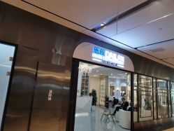 -黛蓝形象定制