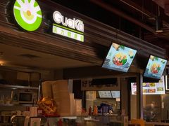 -GuaKa活力健康餐(南京西路店)