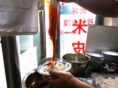 -吴升米皮店(红专南路分店)