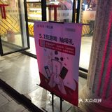 孩子点了芋圆的，天气热，加上带着口罩，所以在门口等