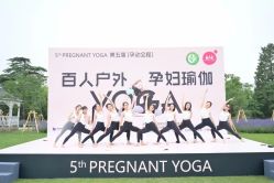 -爱尔乐美孕产瑜伽·普拉提