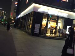 -必胜客(滨江店)