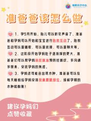 -明昇月子中心(番禺万达广场店)