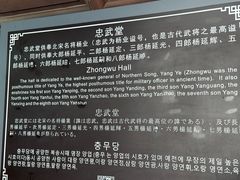 -雁门关景区